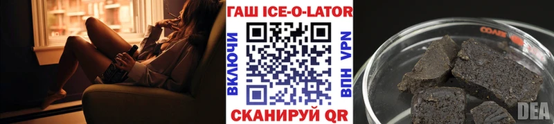 Купить Конопля Мефедрон МЕТАМФЕТАМИН ГАШИШ Кокаин Спасск-Рязанский