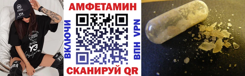 АМФ Premium  Купить  Спасск-Рязанский 