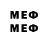 Меф мяу мяу mephedrone For9s1,1:02 4:30