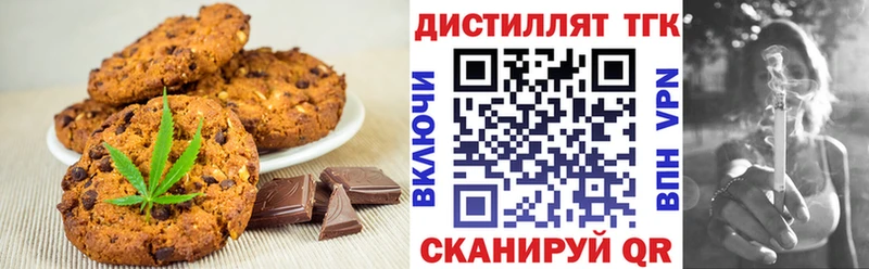 Купить  Спасск-Рязанский  Cannafood марихуана 