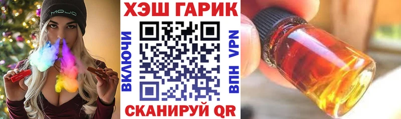 Гашиш гашик  Купить  Спасск-Рязанский 