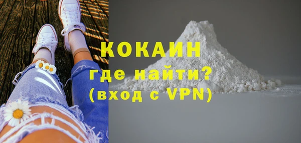 кокаин премиум Вязники