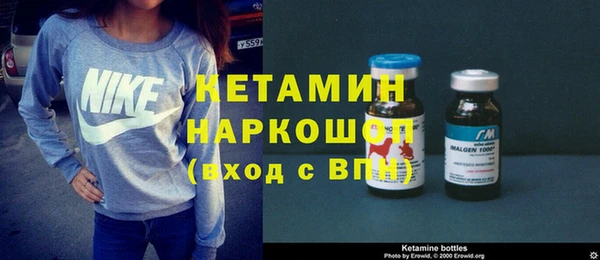 MDMA Premium VHQ Волосово