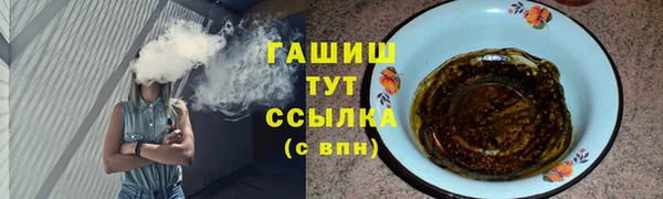 дистиллят марихуана Вязьма