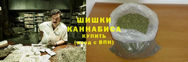 кокаин колумбия Волоколамск