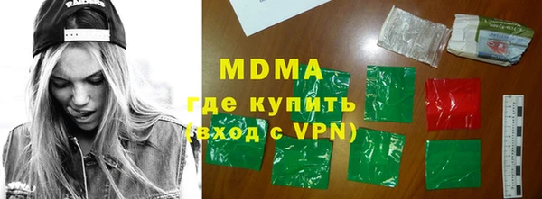 кокаин Вяземский