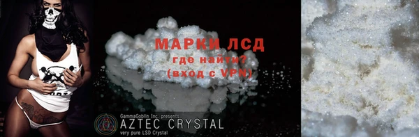 кокаин Вяземский
