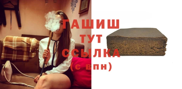кокаин Вяземский