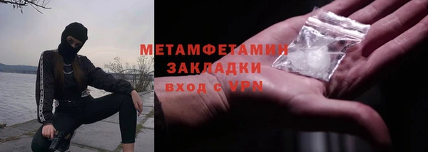 apvp Тутаев