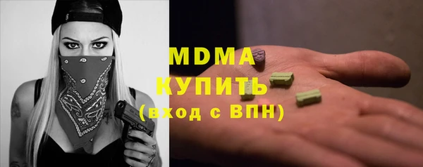 кокаин Вяземский