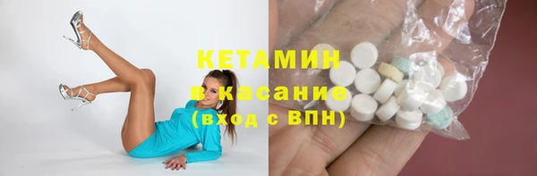 кокаин премиум Вязники