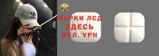кокаин Вяземский