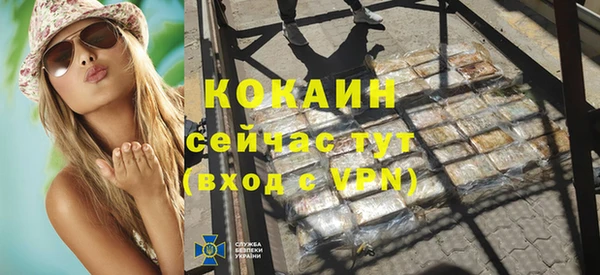 MDMA Premium VHQ Волосово