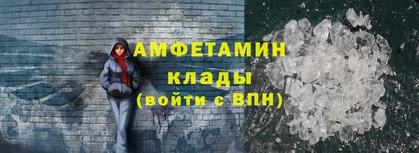 кокаин премиум Вязники
