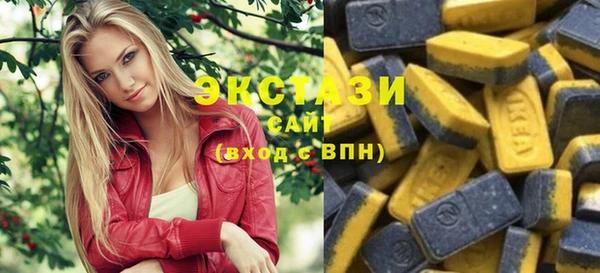 дистиллят марихуана Вязьма
