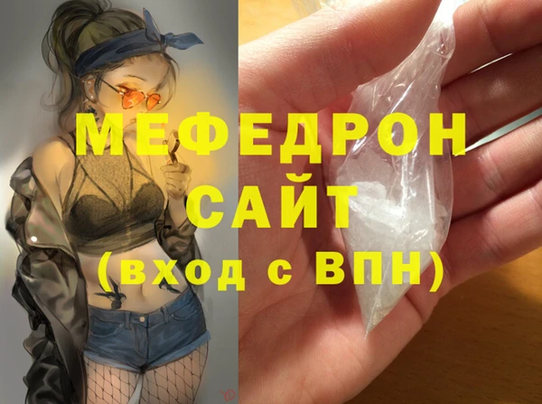дистиллят марихуана Вязьма