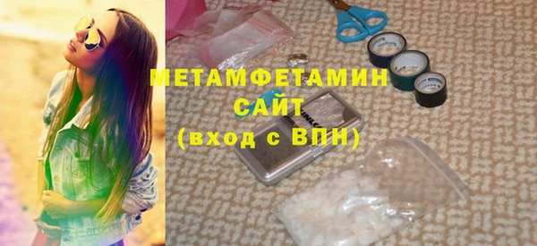 дистиллят марихуана Вязьма