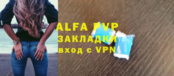 винт Володарск