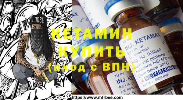 кокаин премиум Вязники