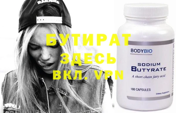 MDMA Premium VHQ Волосово