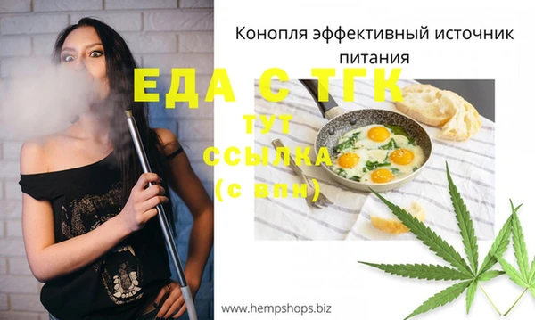 дистиллят марихуана Вязьма