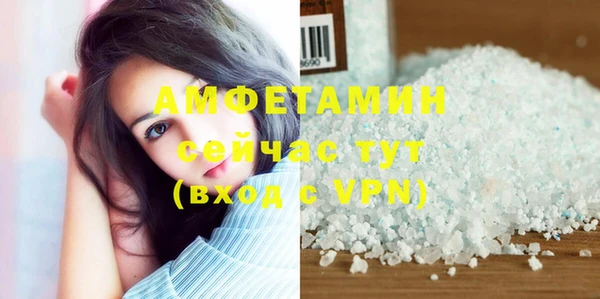 кокаин премиум Вязники