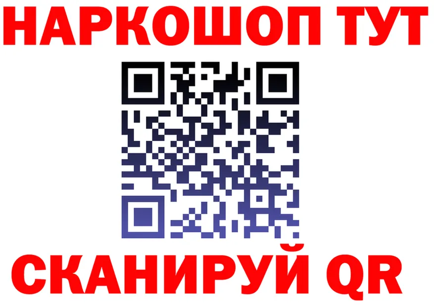 A-PVP VHQ ONION площадка МЕГА Спасск-Рязанский