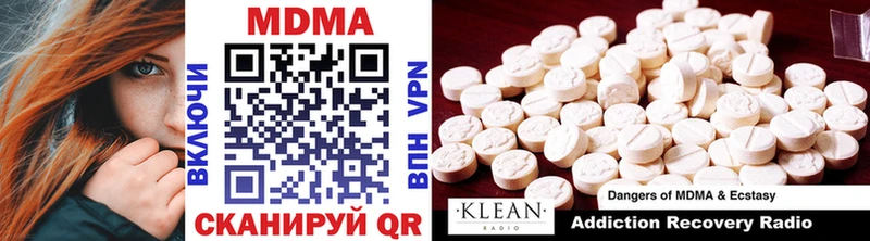 МДМА crystal  Купить где  Спасск-Рязанский 