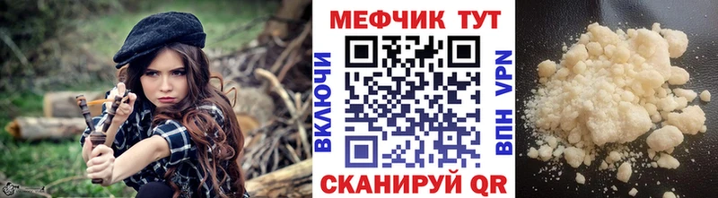 Купить Спасск-Рязанский МЯУ-МЯУ VHQ