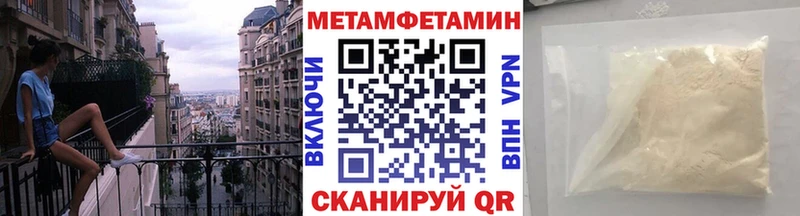 МЕТАМФЕТАМИН винт  Купить закладки  Спасск-Рязанский 