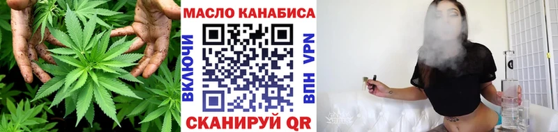Дистиллят ТГК Wax  Купить  Спасск-Рязанский 